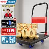 杜邦（DU PONT）平板小推车折叠手拉货买菜推车塑料搬运拉杆拖车 【爆款】双轴承300斤承重66*40