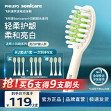 飞利浦（PHILIPS）电动牙刷头官方原装适配HX24系列/HX2461/HX2431/HX2471/03白色刷柄清洁亮白 3支装HX2033/05   