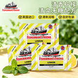 渔夫之宝 薄荷糖柠檬味25g*3袋 无糖润喉糖果强劲清新口气教师主播护嗓
