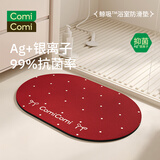 COMICOMI鲸吸草莓蝴蝶结浴室地垫防滑垫家用洗澡防摔卫生间脚垫子 50*80cm