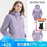 骆驼（CAMEL）冲锋衣男女外套三合一可拆卸两件套户外暴雨级防水防风登山服
