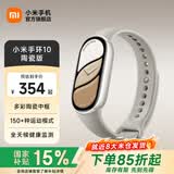 小米手环10/10NFC版 智能手环 睡眠健康管理 心率血氧监测 5ATM防水男女生运动手环 陶瓷版 铂金灰
