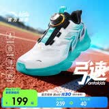 安踏儿童运动鞋6-12岁男童跑步鞋2026夏弓速PRO学生跑训鞋A12625504