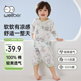 威尔贝鲁【100%棉】宝宝睡袋1-3岁婴儿童睡衣夏季薄款家居睡裙熊猫100cm