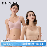 嫚熙（EMXEE）哺乳内衣孕妇文胸喂奶前开扣聚拢有型怀孕期胸罩 【兰烟花】小奶皮款 柔软舒适 XL