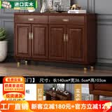 艾斯福 全实木鞋柜门口入户柜玄关柜新中式隔断柜多功能储物收纳柜鞋架 两抽四门SM-04