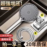 壹品印象增压花洒喷头家用热水器洗澡大出水淋浴头加压淋雨