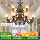 韬齐 欧式吊灯美式客厅灯卧室餐厅灯大气别墅灯挑空高级奢华复古灯具 【8+4H】30m²以上（带遥控） 全光谱三色LED灯泡