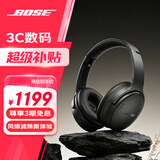 BOSE QuietComfort 消噪耳机 无线消噪蓝牙耳机头戴式主动降噪耳机 QC45升级款 动态音质均衡 QC45升级款-经典黑