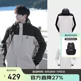 骆驼（CAMEL）户外冲锋衣 三合一加绒加厚防水情侣款外套登山服装 A9W214119A