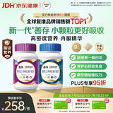 善存男女复合维生素 B族B6B12烟酰胺叶酸多种VK2D钙铁锌硒高吸收240粒