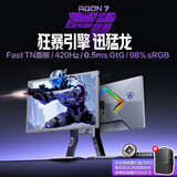 AOC 爱攻7代pro 24.1英寸420Hz FastTN 0.5msGTG HDR 人机控制器 迅猛龙 FPS电竞游戏显示器 AGP247FK