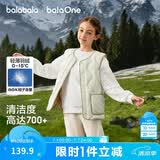 巴拉巴拉童装秋冬季儿童羽绒马甲男童背心女童宝宝亲子装保暖轻薄时尚