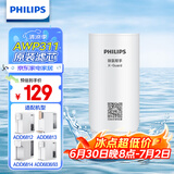 飞利浦（PHILIPS）水龙头净水器原装超滤除菌滤芯 AWP311 （适配净水龙头AWP3653、AWP3662）
