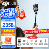 大疆（DJI）Osmo Nano运动相机自由视角穿戴相机 Vlog骑行跑步亲子宠物运动相机4K高清摄像机超轻小巧拇指相机 Osmo Nano 随行套装（128G） 标配（不含随心换） 现货速发