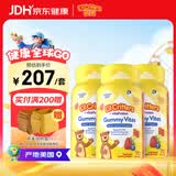 小熊糖lilcritters美国进口婴幼儿童复合维生素叶黄素营养软糖70粒 70粒*3瓶
