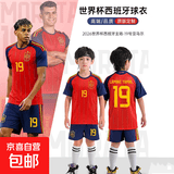 2026美加墨世界杯巴西10号主场足球服内马儿球衣速干儿童运动套装 2026世界杯西班牙亚马儿19号 （不含袜） 20码【建议身高110-120CM】