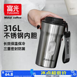 富光咖啡杯316L不锈钢保温杯男女士学生茶杯办公车载便携水杯子