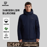 诺诗兰（NORTHLAND）新款户外男士三防石墨烯升温保暖外套3M新雪丽防潮保暖棉服 玛瑙蓝色 XL (180)