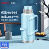 SIMELO施美乐盖塞304一体玻璃内胆保温瓶热水瓶暖水瓶开水瓶保温壶 明月典雅蓝 3.2L (304盖塞一体)