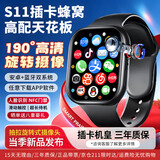 WEEROLEY华强北S11watch智能电话手表手环可插卡运动5G全网通微信全功能青少年男女大小中学生成人 【亮黑】S11 插卡+蓝牙双模式+畅玩游戏 赠送质保三年只换不修+APP远程监控+超长续航