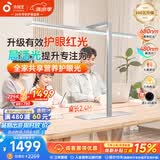 孩视宝桌面红光大路灯台灯护眼学习防蓝光全光谱卧室床头灯S01B-100W-RS
