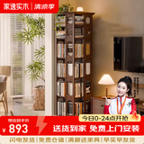 家逸（JIAYI）旋转书架实木落地书架书柜客厅置物架学生卧室立式收纳架储物架 加宽六层胡桃色【全实木】
