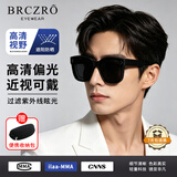 北彻（BRCZRO）高清偏光太阳镜男墨镜女登山护目镜开车眼镜防紫外线强光眩光驾驶 近视套镜-偏光款【近视专用/免配度数】黑框黑灰片