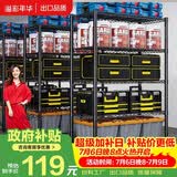 溢彩年华厨房置物架落地储物架零食杂物架书架多功能货架五层60cm2392