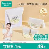 全棉时代婴儿纱布汗巾儿童宝宝开学幼儿园纯棉吸汗25×50cm斑马松鼠长颈鹿