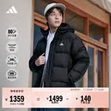 adidas 拒水防泼防风保暖鸭绒羽绒服面包服男女同款阿迪达斯官方 黑色   M  