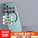 引磁圈Magsafe苹果磁吸贴片无线充电安卓强力磁环超薄磁贴片配件 引磁环【黑色C口】2个装