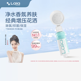 LALAPERCARE【韩国】过滤旅行花洒喷头香氛除氯99%增压手持花洒开学宿舍洗澡 【温和无香】积雪草+经典增压花洒