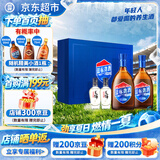劲牌 蓝标劲酒 36度 500ml*2+尊享毛铺小酒100ml*2 精致礼盒 自饮送礼