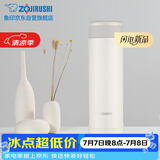 象印 AXE50-WA 旋盖杯 500ml 学生长辈送礼便携保温杯