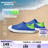 Skechers斯凯奇儿童洞洞鞋夏季凉鞋男女童涉水溯溪鞋防滑沙滩拖鞋91995L 男童/蓝色/柠檬色/BLLM 28.5