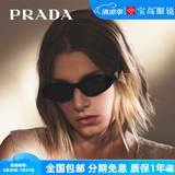 普拉达（PRADA）普拉达墨镜太阳镜复古猫眼窄框太阳镜男女高级感眼镜 0PR26ZSF-16K08黑色框+灰色片