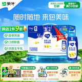 蒙牛纯甄「香草味」风味酸奶200g*10盒 整箱礼盒装 送礼礼盒