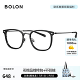 BOLON暴龙眼镜百搭方圆形近视眼镜框复古框钛架光学镜可配度数BA6010 B10 银色-亮黑镜框 单镜框