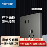 西蒙（SIMON）开关插座面板 M3系列荧光灰色 86型家用墙壁暗装电源插座 错位斜五孔插座【大间距/大插头兼容】