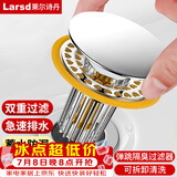 莱尔诗丹（Larsd）面盆下水器弹跳芯 洗脸盆浴室柜下水配件 防臭按压洗手池塞子XS08