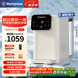 西屋（Westinghouse）即热式饮水机 曼哈顿台式小型饮水机家用 制冰水冷热含有钛不锈钢水箱办公室客厅免安装恒温直饮机 曼哈顿WFH40-W2S 即热制冷型