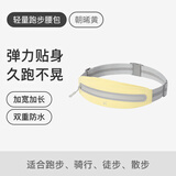 Keep超轻裸感跑步腰包双重防水男女户外徒步骑行手机腰包