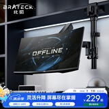 Brateck北弧 显示器支架 倒挂机械臂 电脑支架桌面夹式底座 倒装屏幕升降臂E500pd黑17-40吋 宿舍悬空托架