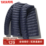 鸭鸭（YAYA）冬季新款羽绒服男轻薄款修身轻型短款羽绒衣运动外套K 藏青 L (建议130-155斤)