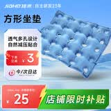 佳禾医用防褥疮充气坐垫病人医用轮椅透气圈老人卧床瘫痪臀部久坐C04