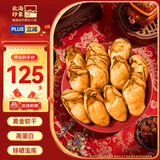 北海印象金蚝干特大号250g牡蛎干蚝干香煎煲汤煮粥食材 北海特产 中秋礼品