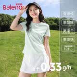 班尼路（Baleno）速干上衣女夏2026新款冰丝凉感运动t恤跑步瑜伽健身打球透气短袖