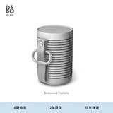 B&OBeosound Explore无线蓝牙音箱便携式b&o音响迷你防水运动随身音响 雾灰色 节日礼物【龚俊代言】