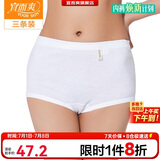 宜而爽【三条装】100%全棉内裤女士纯棉三角裤大码宽松中老年商场同款